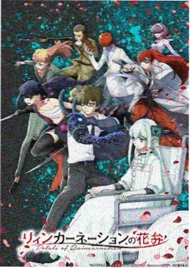 月亮影视大全 星辰之刃 奇幻动漫